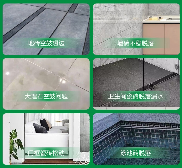桦川瓷砖空鼓维修公司分享下旧房翻新时，原瓷砖基层处理不到位可能会导致的问题